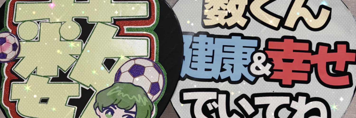 os2_dona's profile banner image