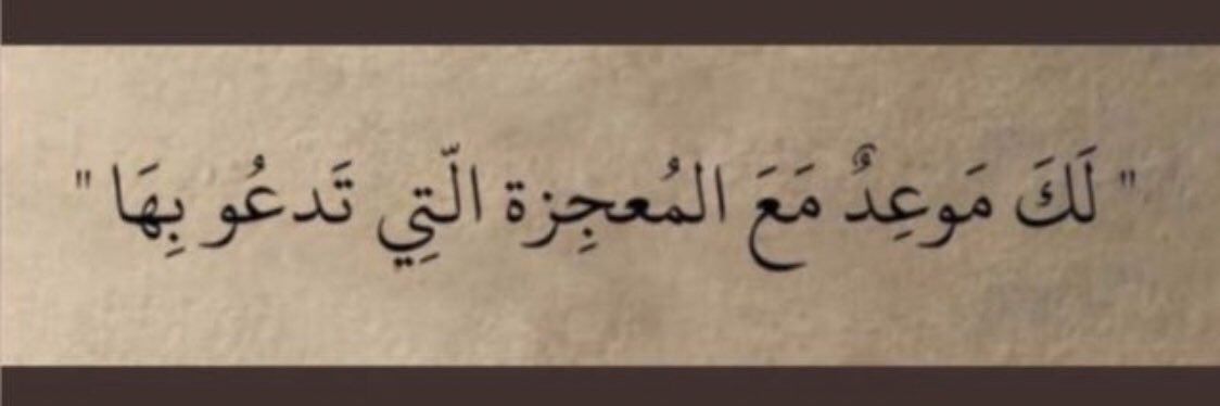 Ghadamu_'s profile banner image