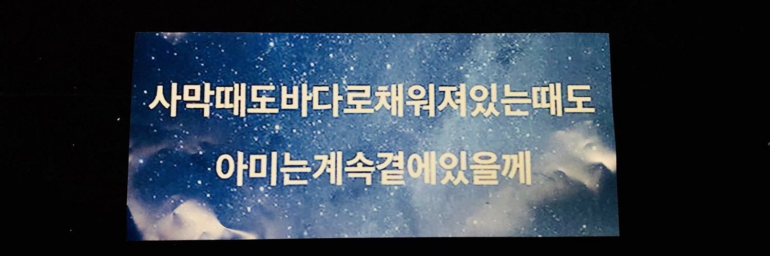 ji___13's profile banner image