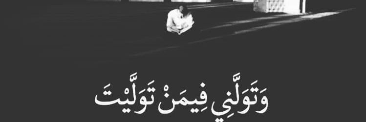 Ben taher 🦈 banner