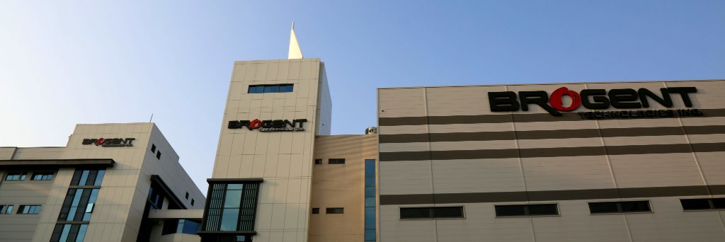 Brogent Technologies banner
