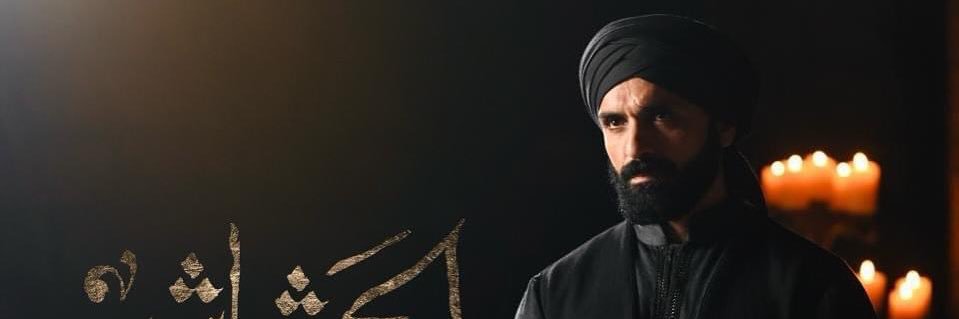 Sammy Sheik banner