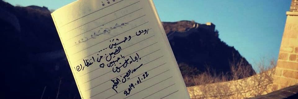 ehab_ro3de's profile banner image