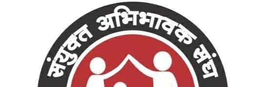 Manoj kumar sharma banner