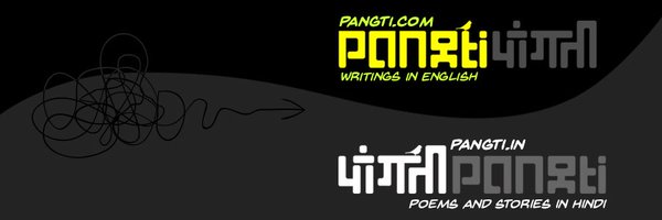 pangti Profile Banner
