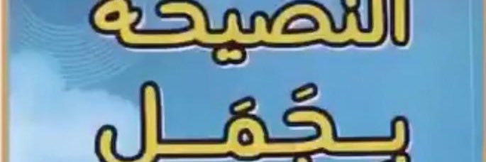 Ralkribani's profile banner image