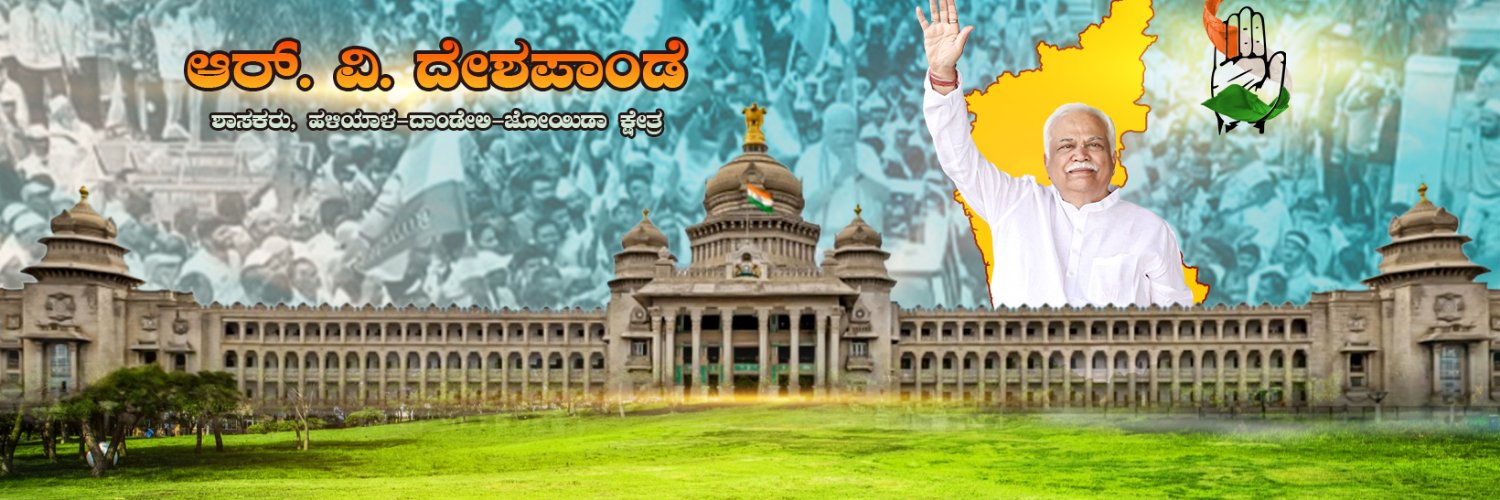 RV_Deshpande's profile banner image