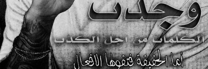 𝑹𝙾𝗱𝐞𝒍 banner