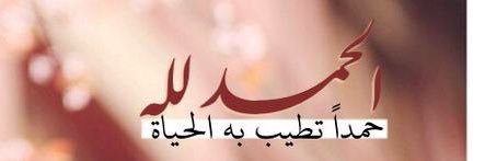 3utala's profile banner image