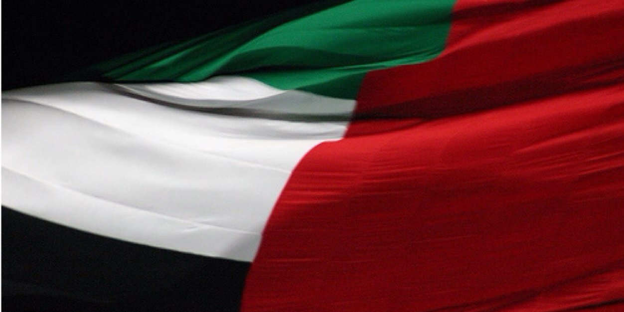 E. Mubarak Al Ahbabi banner