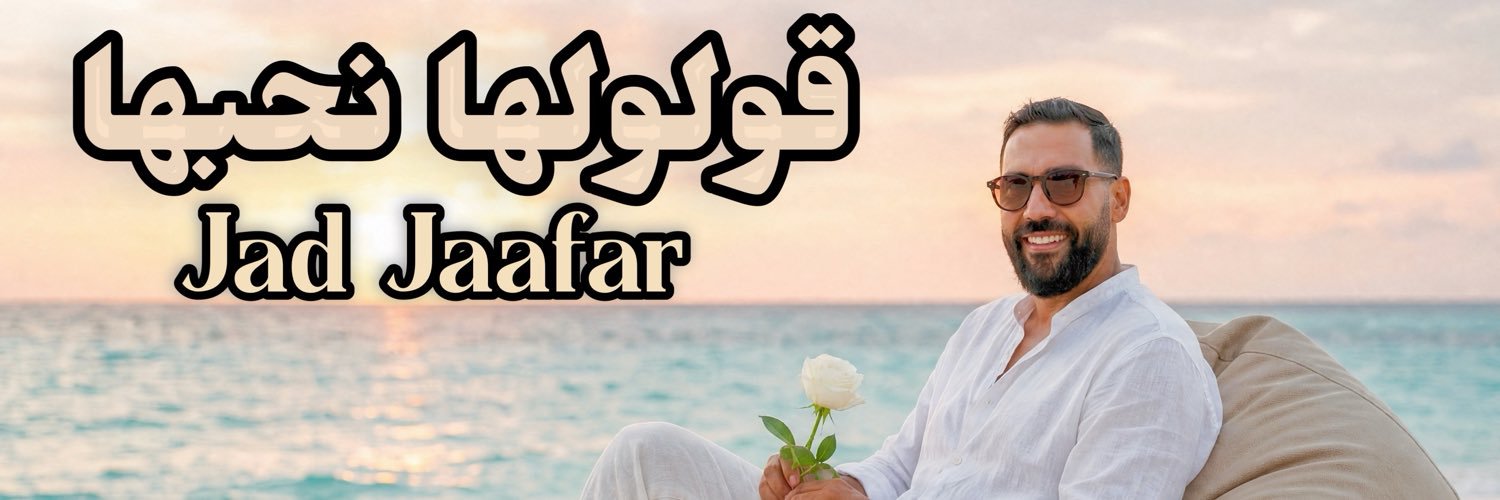 Jad Jaâfar banner