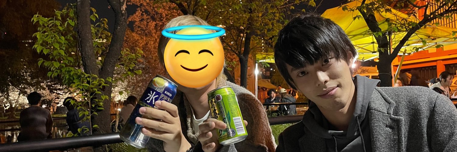 🌺Accad🌺 banner