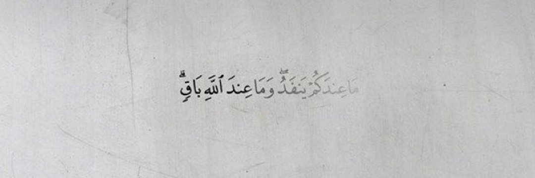 Manar_naj's profile banner image