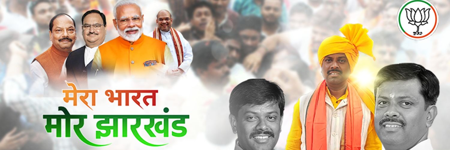 Dinesh Kumar banner