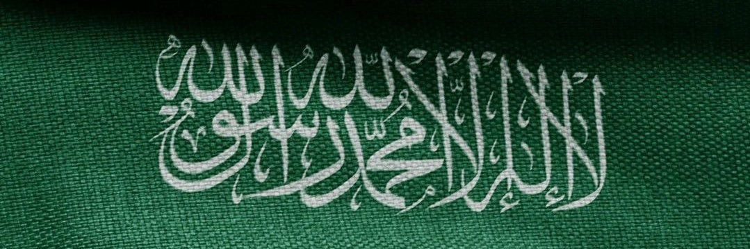 ghamdiahm's profile banner image