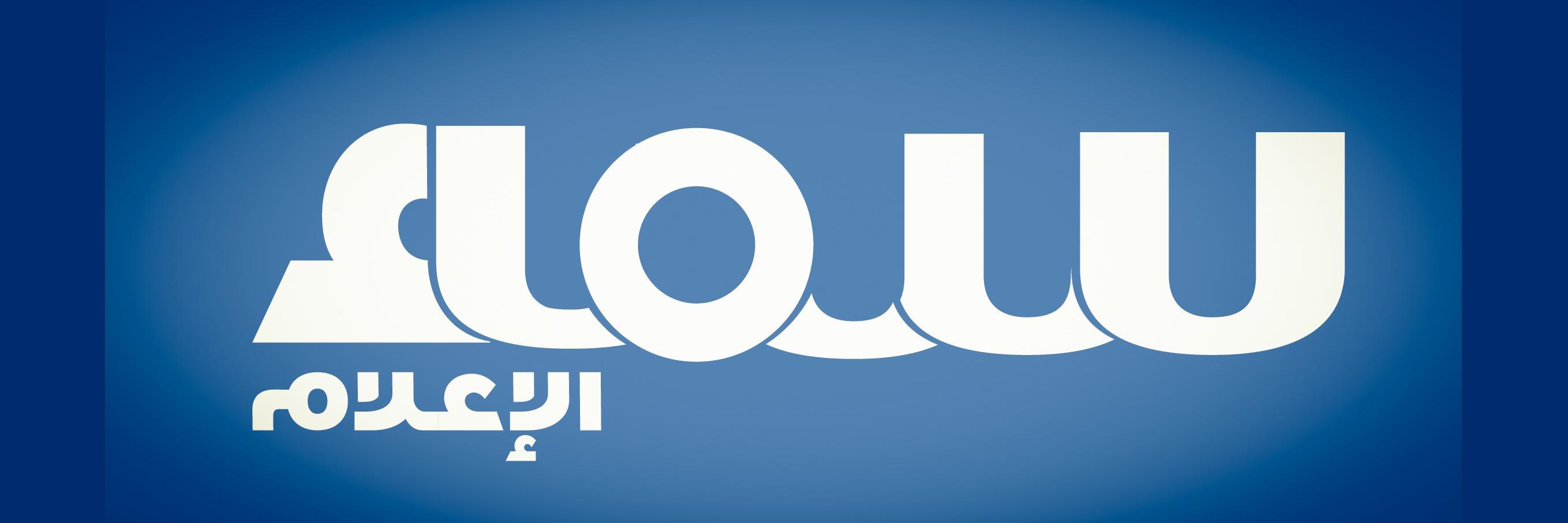 SamaaMedia's profile banner image