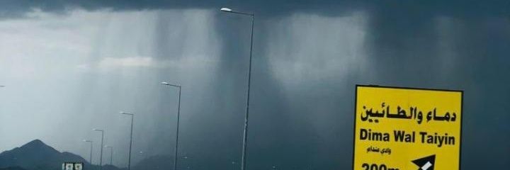 oman9596's profile banner image