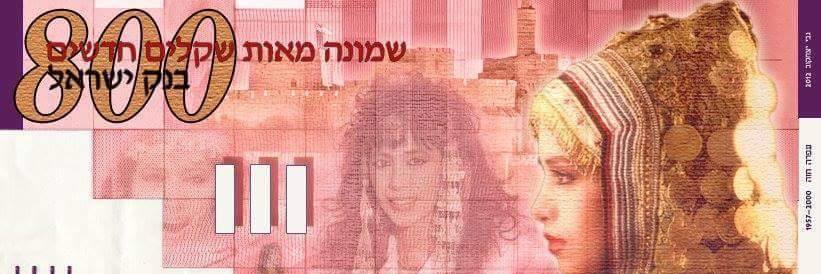 Davy Antebi - דיווי ענתבי banner