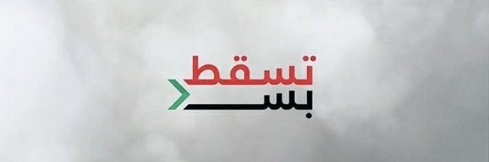 M_ABDowo's profile banner image
