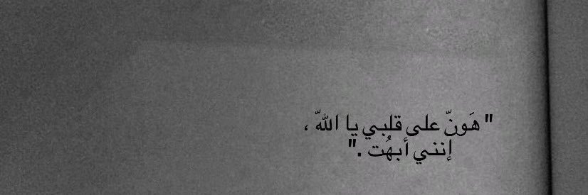 عاليه 🇸🇦 banner