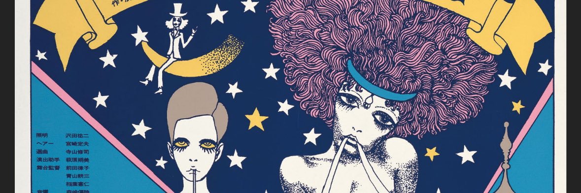 aya✌︎(' ᗨ ')✌︎ banner