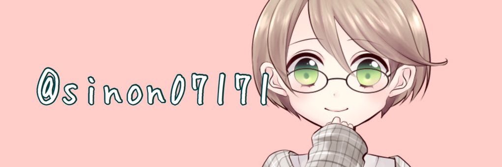 sinon07171's profile banner image