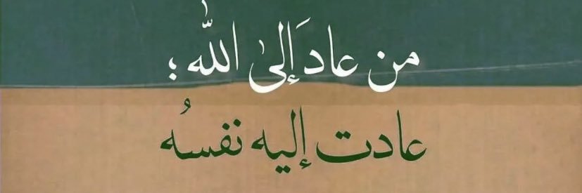 AlenezyMashal's profile banner image