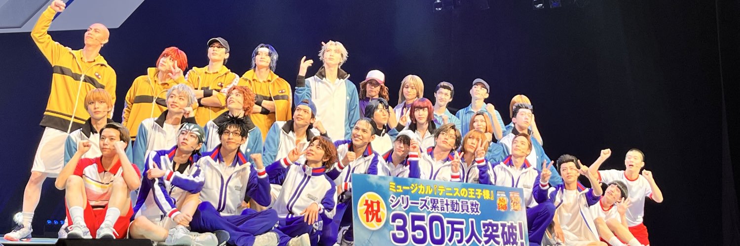 クリィミーまこ banner