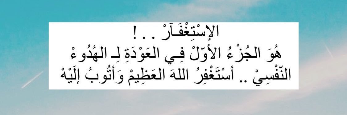 abla_alanood's profile banner image