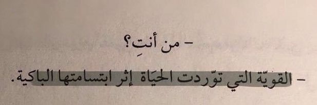 راء 𓆩𓆪 banner