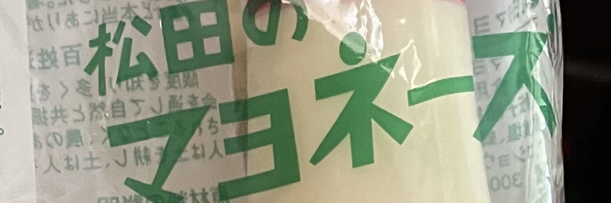 うたけや🪬 banner
