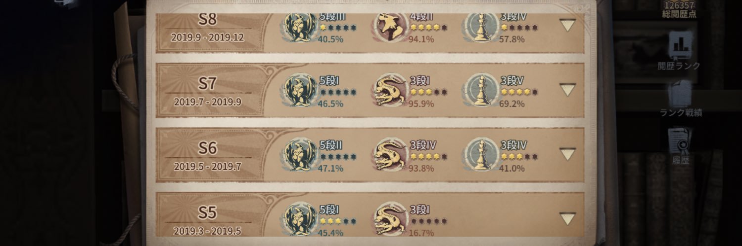 taka__phoenix's profile banner image