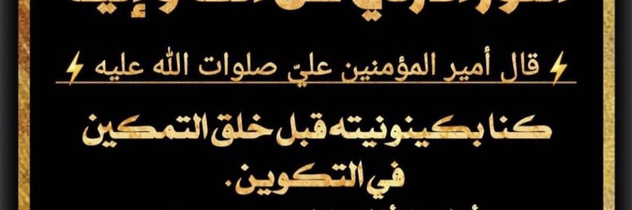 Saleh Karam✈️✈️✈️ banner