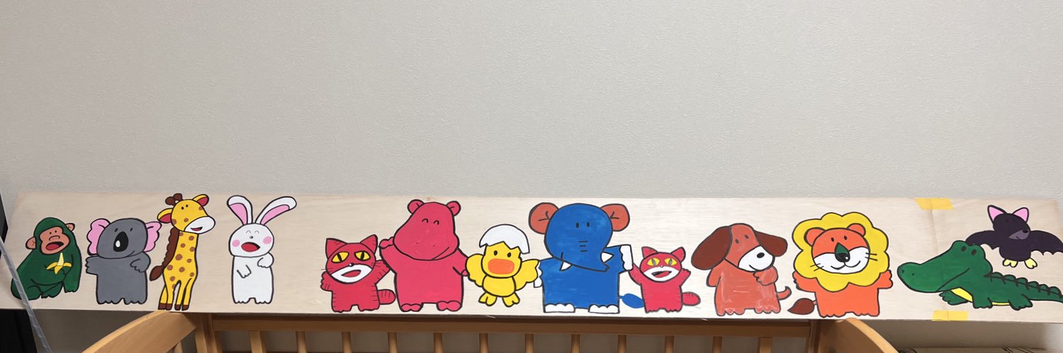 横嶋 彩 #9🐗/ アランマーレ富山 banner