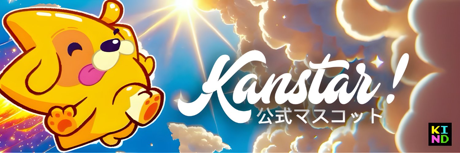 Hibernum.ron | KIND banner