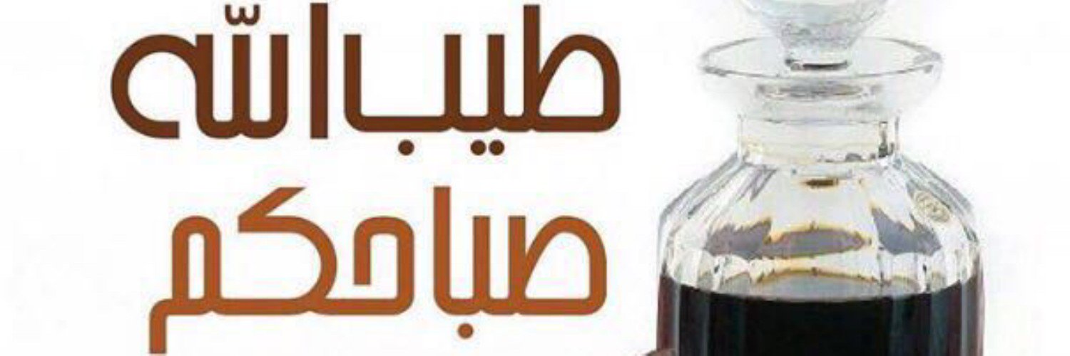 surv_2013's profile banner image
