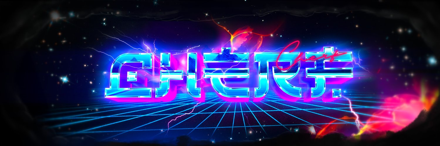 cherfy's profile banner image