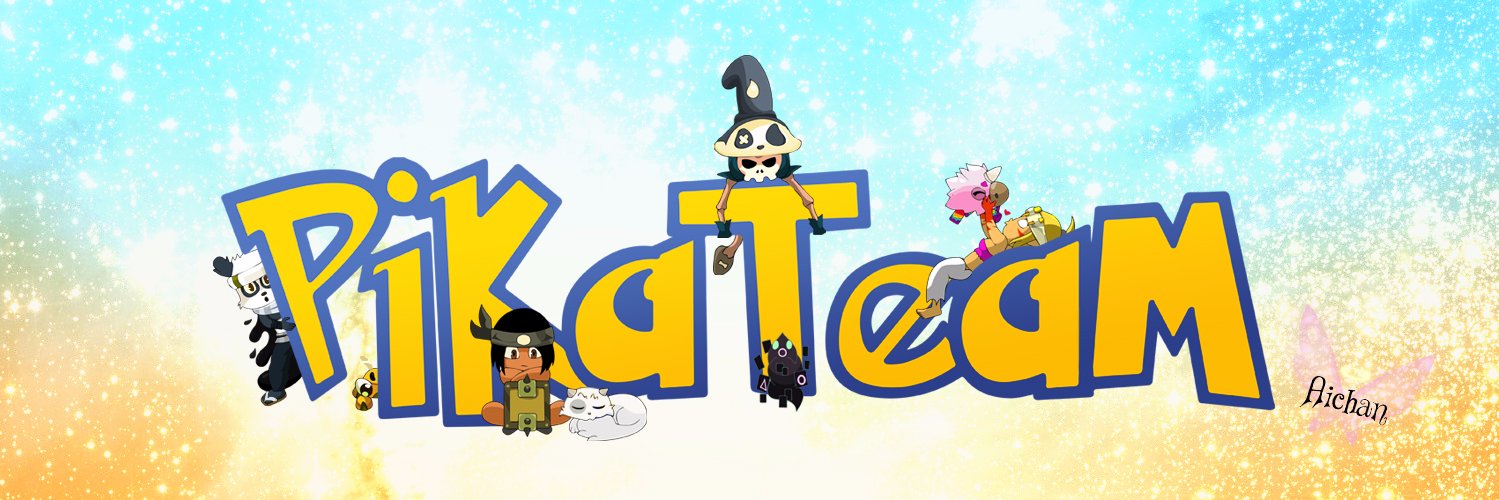 Atch-oume banner
