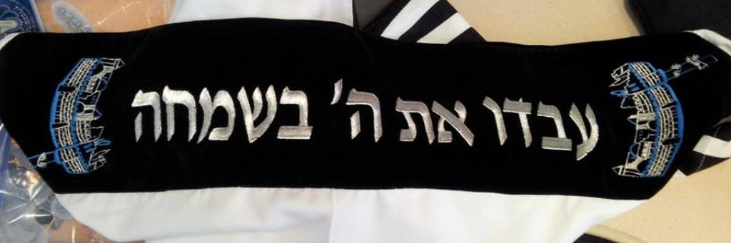 Shlomo Dubrowin banner