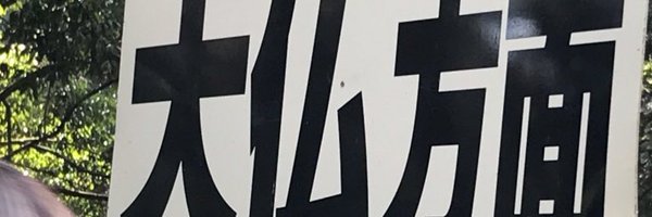 built_cos Profile Banner