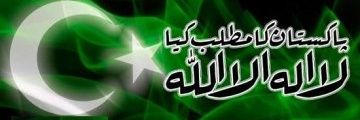 HUsmanPk's profile banner image