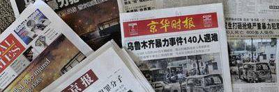 ChinatownLosAng's profile banner image