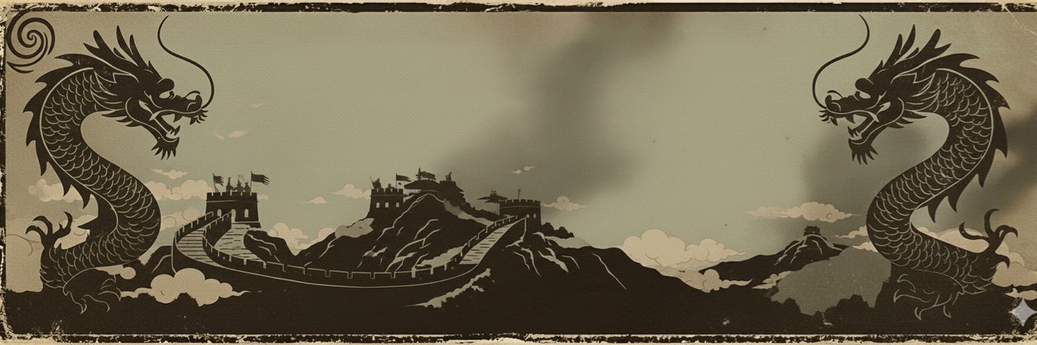 炎黄 banner