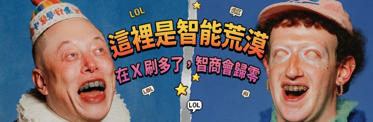 0x1ton's profile banner image