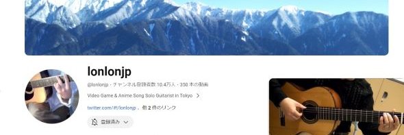 lonlonjp's profile banner image
