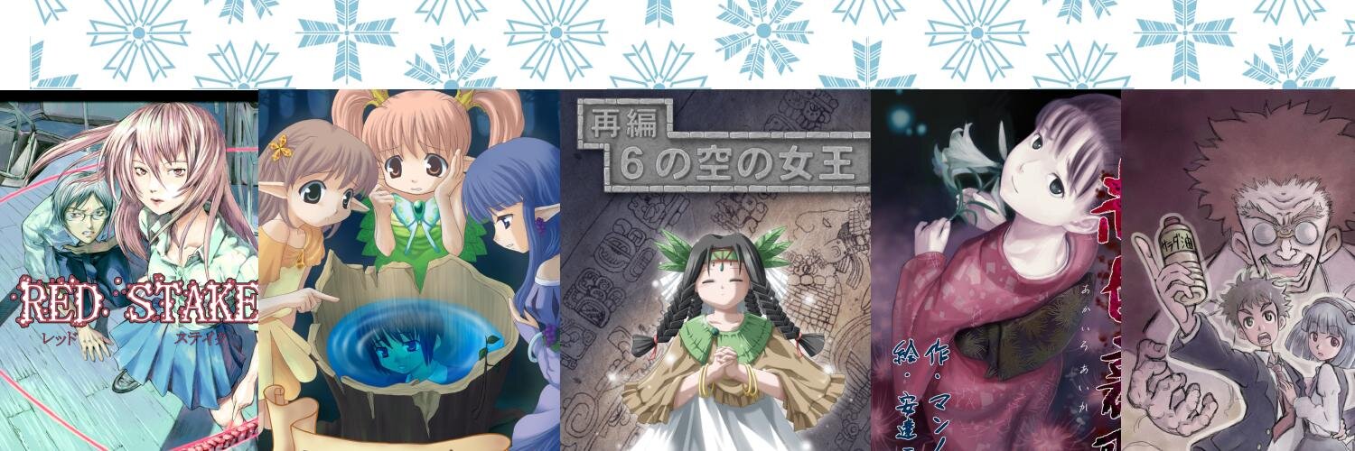 mannon7's profile banner image