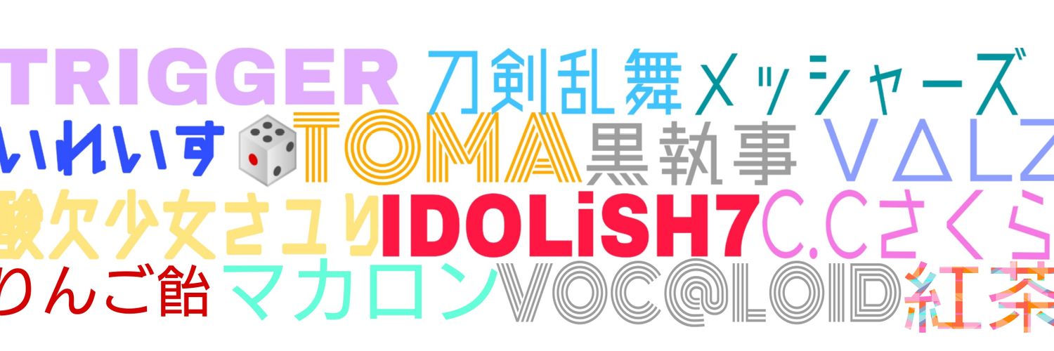 おつおつの大津。 banner