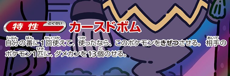 rikupon55's profile banner image
