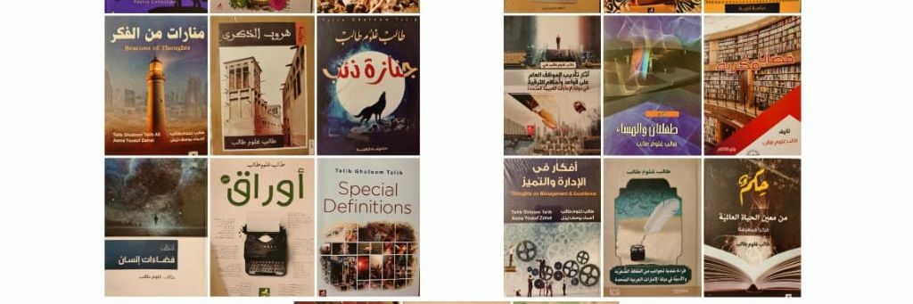 طالب غلوم طالب .أبوامنة. banner