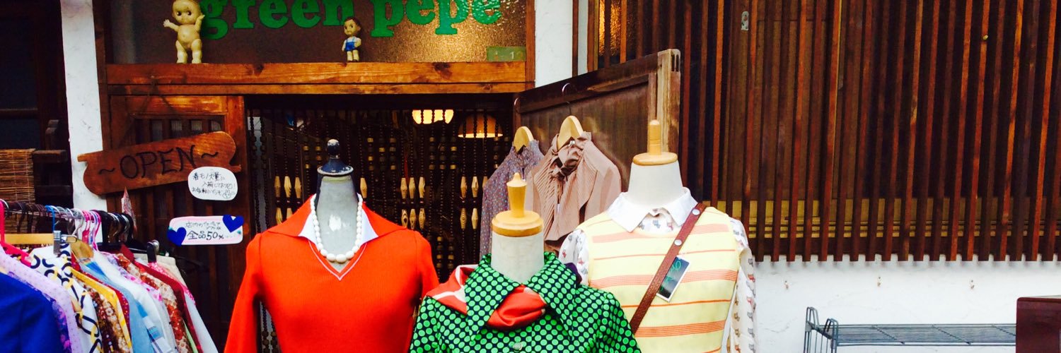 greenpepe3104's profile banner image